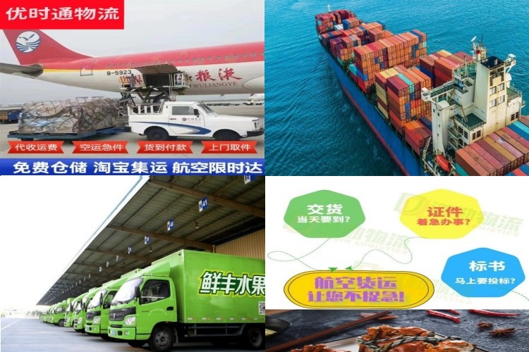 故城到加拿大航空货运公司-故城到加拿大物流专线